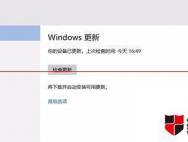Win10怎么获取会员版本免费用一年