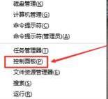 win10怎么设置局域网地址