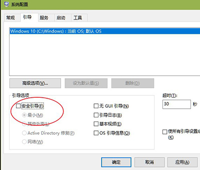 Win10系统如何查看数据使用量与重置？