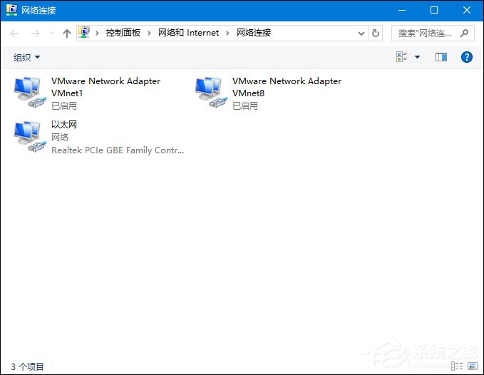 Win10系统网络故障诊断功能在哪里?怎么打开网络故障诊断?
