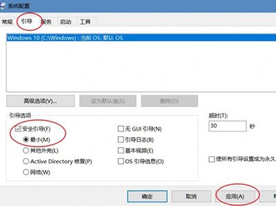 Win10系统如何查看数据使用量与重置？
