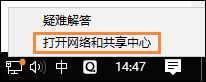 Win10系统网络故障诊断功能在哪里?怎么打开网络故障诊断?