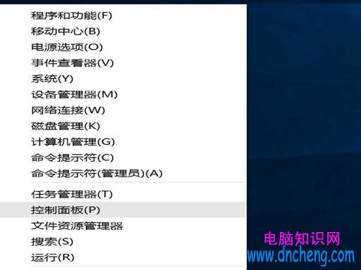 win10系统如何开启iis Win10