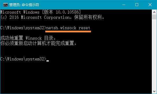 Win10本地帐户和微软账户相互切换发生0x80070057错误怎么办？