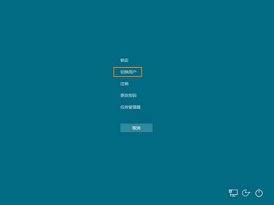 Win10本地帐户和微软账户相互切换发生0x80070057错误怎么办？
