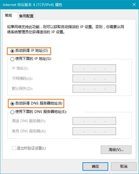 Win10本地帐户和微软账户相互切换发生0x80070057错误怎么办？