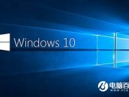 Win10怎么禁用IPv6？Win10关闭iPv6地址方法