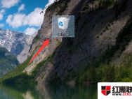 如何将win10系统桌面隐藏回收站