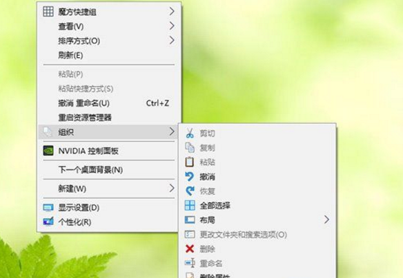 Win10系统右键菜单设置打开终极右键菜单项目的攻略