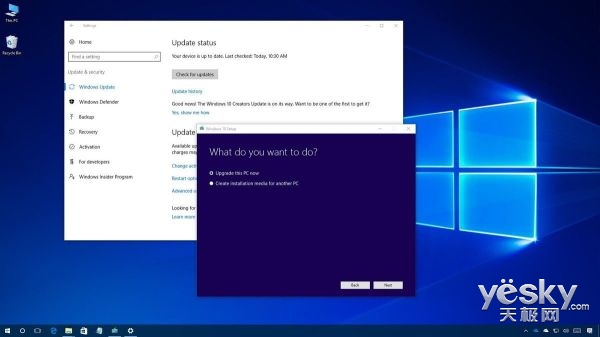关于Win10创意者更新升级，你需要注意这几点