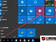 Win10谷歌（Google）搜索应用下载及使用方法