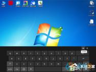 Win10怎么解决任务栏被屏幕键盘挡住