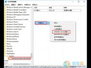 Win10怎么解决任务栏被屏幕键盘挡住