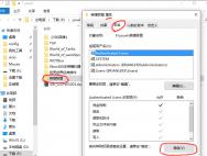 Win10系统不兼容英雄联盟导致游戏崩溃怎么办？