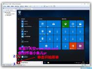 Win10封装教程(三)手动优化