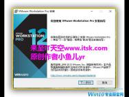 Win10封装教程(一)虚拟机与母盘安装