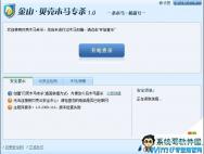 win10官方正版系统电脑tem.exe无法删除怎么解决