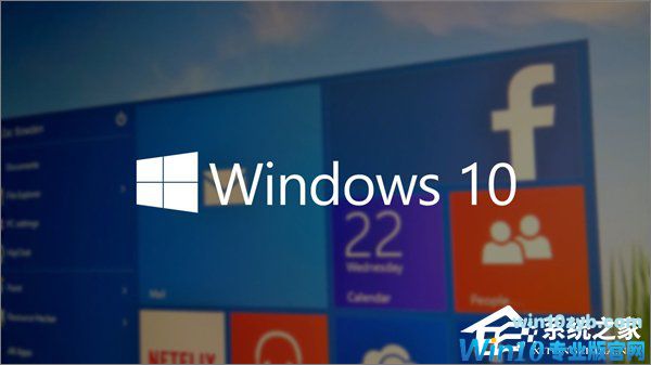Win10七大版本区别在哪?Win10哪个版本最好用?