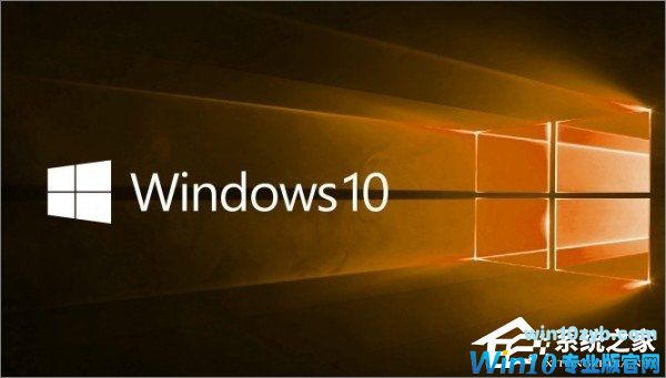 Win10七大版本区别在哪?Win10哪个版本最好用?