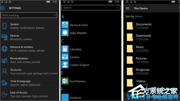 Win10七大版本区别在哪?Win10哪个版本最好用?