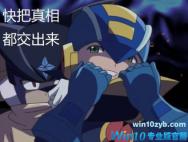 Win10 Mobile离线更新包的起源和实现原理详解