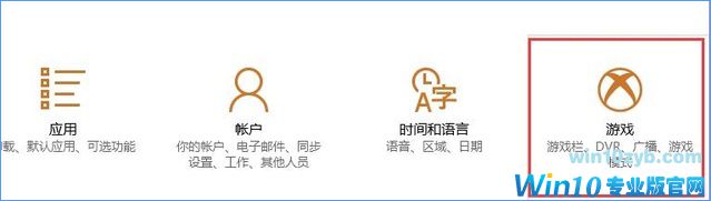 Win10最新功能大盘点 你最喜欢哪个功能？