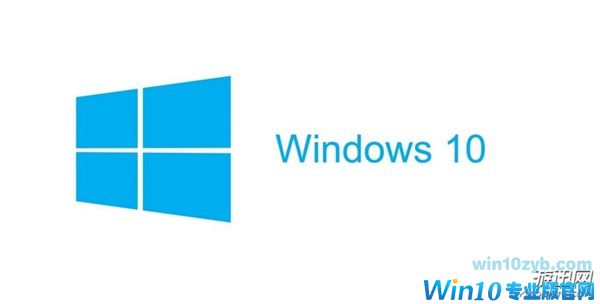 Win10升级工具中这个细节要注意 否则你的隐私将会泄露