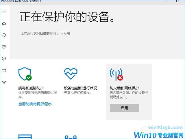 Win10最新功能大盘点 你最喜欢哪个功能？