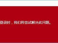 Win10怎么处理开始菜单无法工作的难题