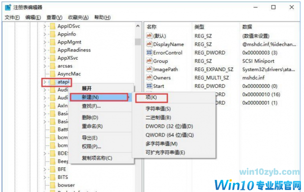 Win10系统资源管理器光驱图标丢失怎么办