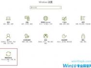 福利！升级Win10你必须了解的那点事儿