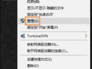 Win10怎么设置开机自动连接宽带？