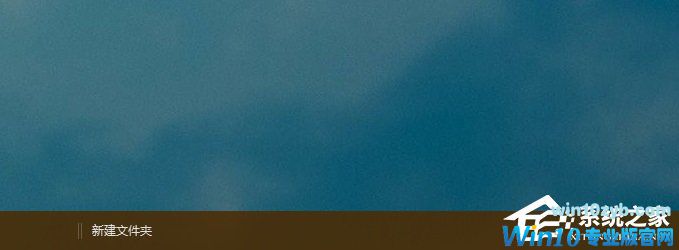 如何打造酷炫的Win10桌面效果？