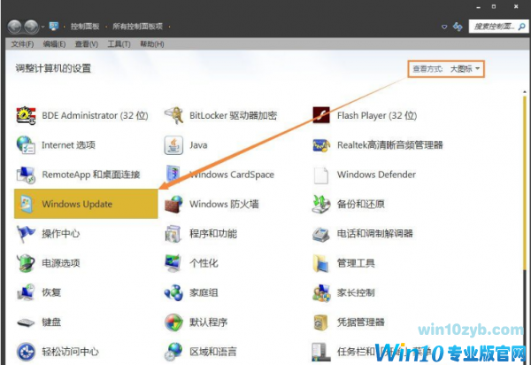 Win7升级Win10提示“微软兼容性检测补丁未安装”的解决技巧(1)