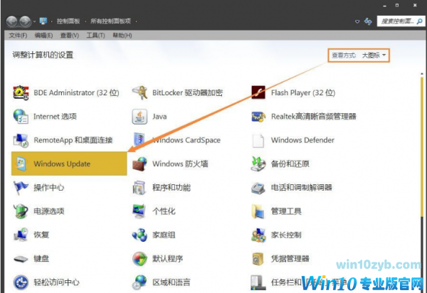 Win7升级Win10提示&ldquo;微软兼容性检测补丁未安装&rdquo;的解决技巧(1)