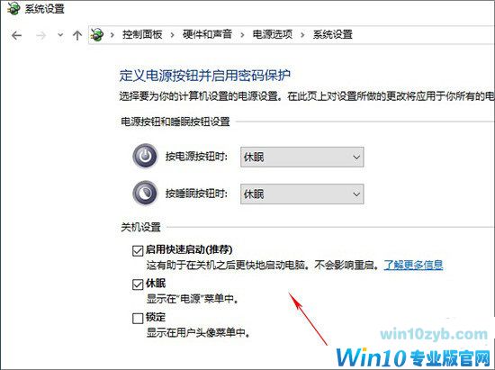 无法升级Win10创作者更新怎么办？硬盘分区惹的祸？