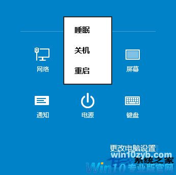 Win10进入安全模式的多种方法