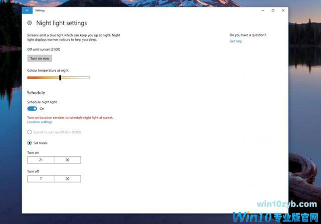 如何强制Windows 10创建者更新和游戏模式安装