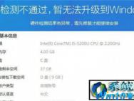 win10升级兼容性检测 win10兼容性补丁KB2952664