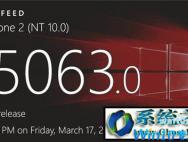 win10 15063正式版iso与win10系统15063安装介绍