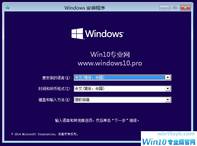 一条命令实现Win10开机按F8键进入安全模式