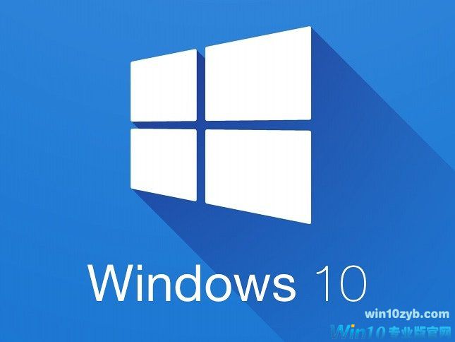 Windows10硬盘使用率在100％（两种解决方案）