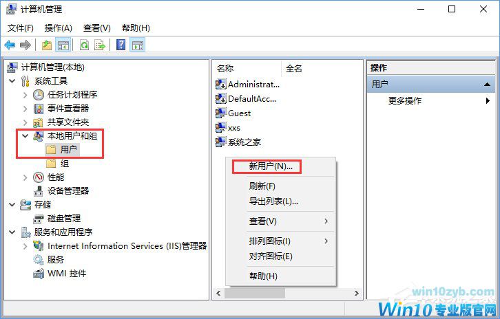 Win10如何搭建FTP服务器以实现局域网飞速传输文件？
