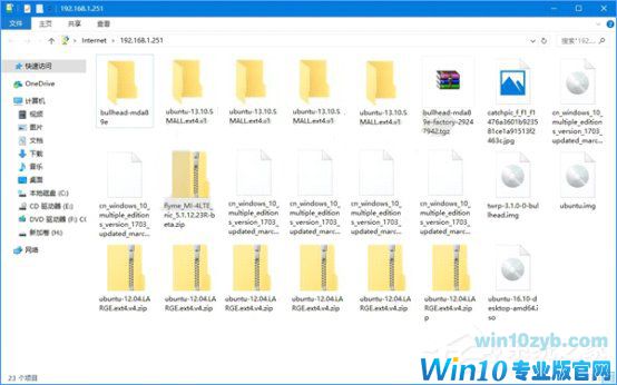 Win10如何搭建FTP服务器以实现局域网飞速传输文件？