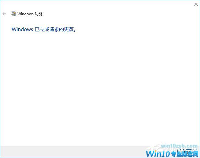 Win10如何搭建FTP服务器以实现局域网飞速传输文件？