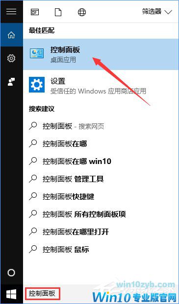 Win10如何搭建FTP服务器以实现局域网飞速传输文件？