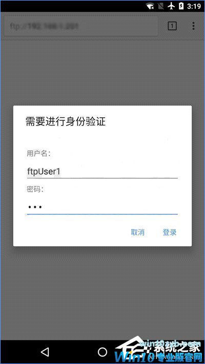 Win10如何搭建FTP服务器以实现局域网飞速传输文件？
