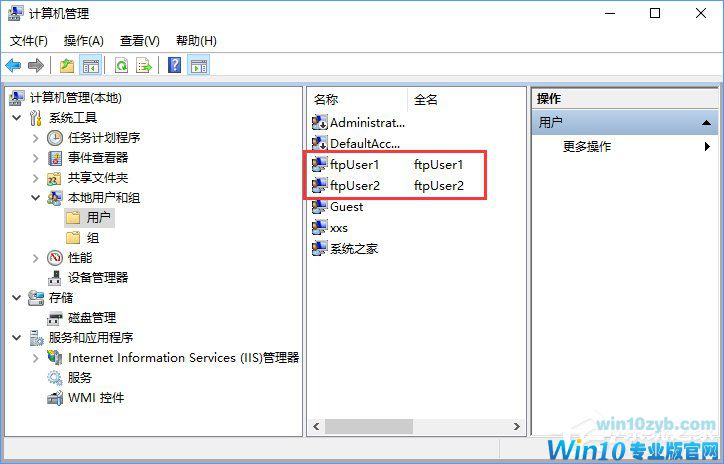 Win10如何搭建FTP服务器以实现局域网飞速传输文件？