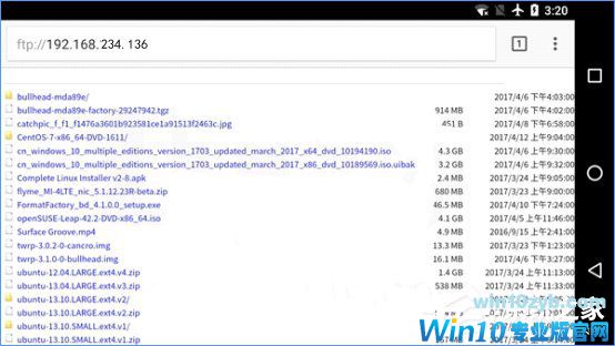 Win10如何搭建FTP服务器以实现局域网飞速传输文件？