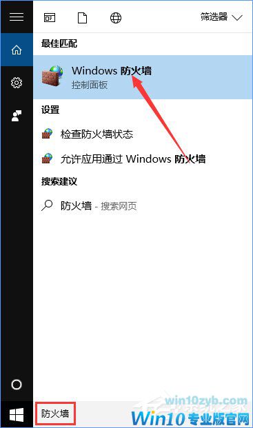 Win10如何搭建FTP服务器以实现局域网飞速传输文件？